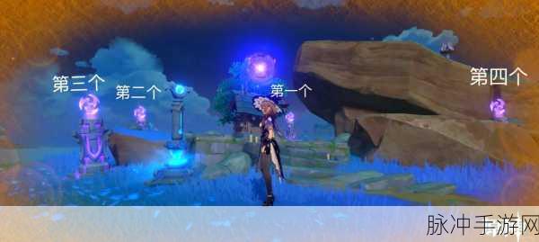 原神稻妻石碑探秘,解锁四大秘境的奇幻之旅
