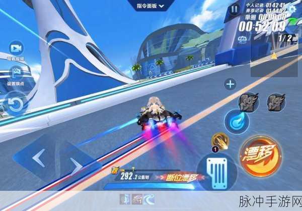 QQ飞车，掌握连续转弯技巧，驰骋赛道无阻碍