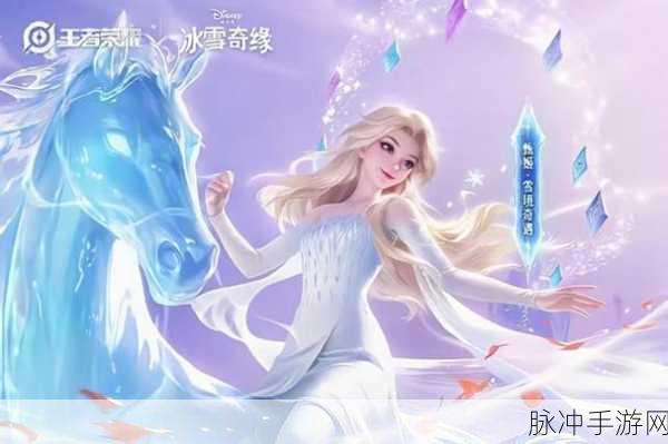 冰雪奇缘再现!nyc37冰雪传奇下载指南与深度解析