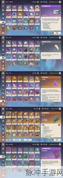 原神薙草之稻光突破升级全攻略