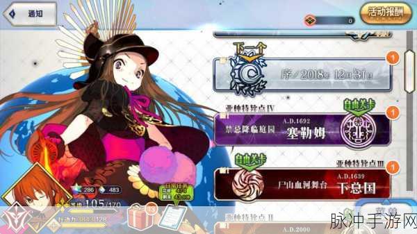命运-冠位指定，深度解析核心玩法与策略