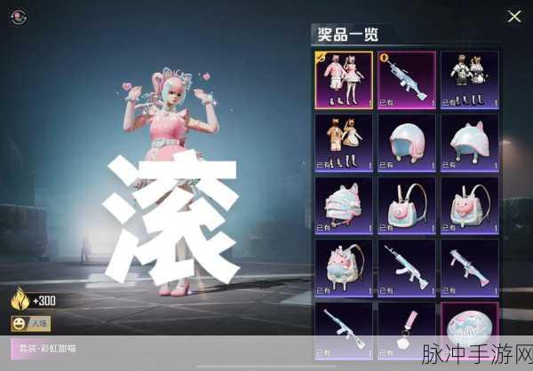和平精英光子身份大揭秘，原来它竟是……