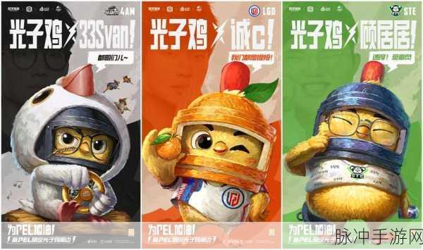 和平精英光子身份大揭秘,原来它竟是……