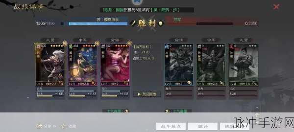 率土之滨PK赛季六级铜矿难度全解析