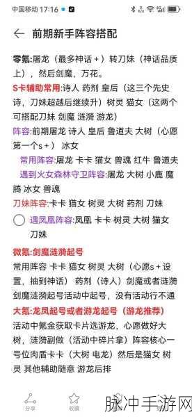超能世界红钻全攻略，作用与获取途径大揭秘