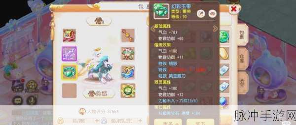 梦幻诛仙之旅,宠物飞速成长全攻略,解锁高效升级秘籍