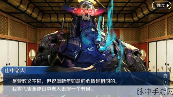 FGO阎魔亭强度深度剖析，揭秘巅峰神秘力量的较量