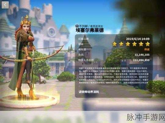 埃塞尔弗莱德装备搭配全攻略，万国觉醒中的辅助之光