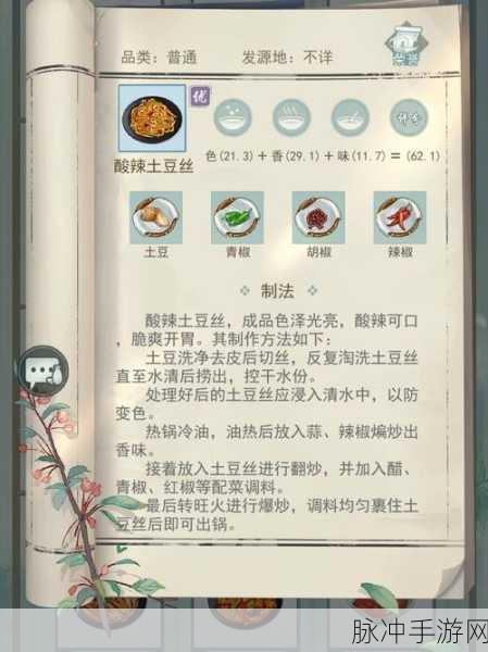 江湖悠悠昆吾获取全攻略，解锁强力武器的秘密
