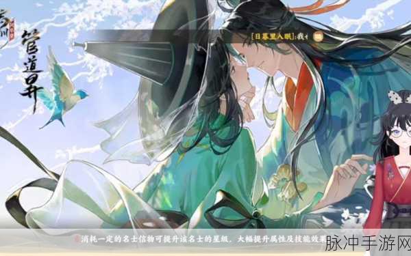 忘川风华录，天品名士巅峰对决，风华之巅荣耀时刻震撼揭榜