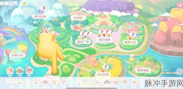 摩尔庄园庇护之物任务全攻略,轻松解锁新剧情