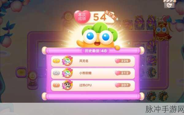 保卫萝卜4星星揭秘，解锁无限乐趣的钥匙