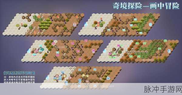 剑与远征归乡之路,全攻略揭秘,通关路线图详解