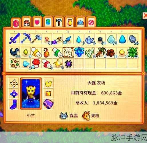 星露谷物语矮人卷轴，解锁神秘矮人世界的钥匙