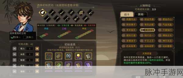 大侠立志传白虎丹炼制秘籍大公开
