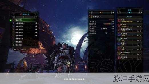 怪物猎人X，火双刀舞动烈焰，魅力与策略并存