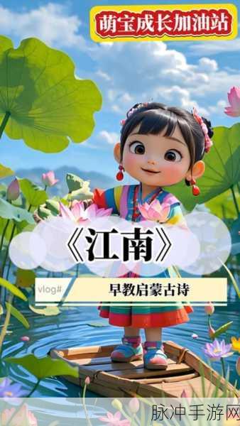 角宿周鼎映古韵，绘梦江南展新风