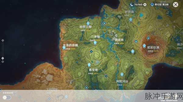 原神须弥地图揭秘,何时上线与原型国家探秘
