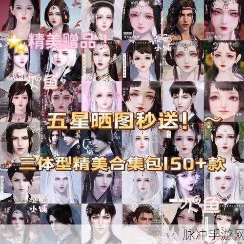 天涯明月刀手游捏脸数据完美导入秘籍大公开
