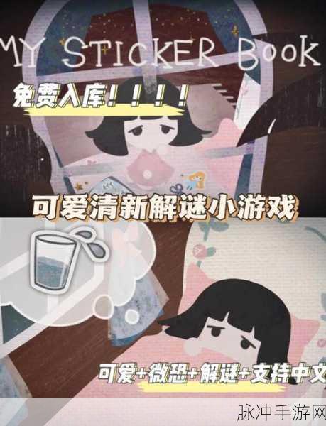 河畔小镇Steam新篇开启,策略解谜等你来探