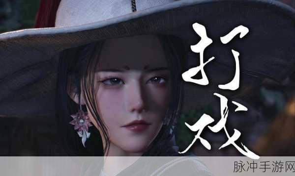 揭秘燕云十六声盈盈真实身份，探寻武侠世界的秘密