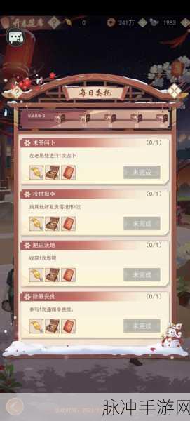 江湖悠悠，解锁元气获取秘籍，助你武学更上一层楼