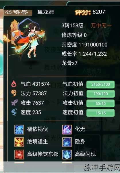 大话西游手游伤法忽视与抗性深度剖析,战力平衡新策略