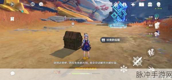 原神穷途末路挑战深度剖析,高效通关秘籍独家揭秘