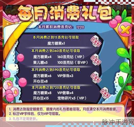 洛克王国卡洛儿获取全攻略