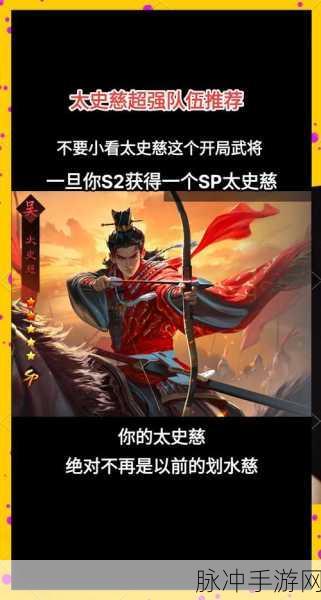 率土之滨二赛季深度攻略,运筹帷幄,一战封神之路
