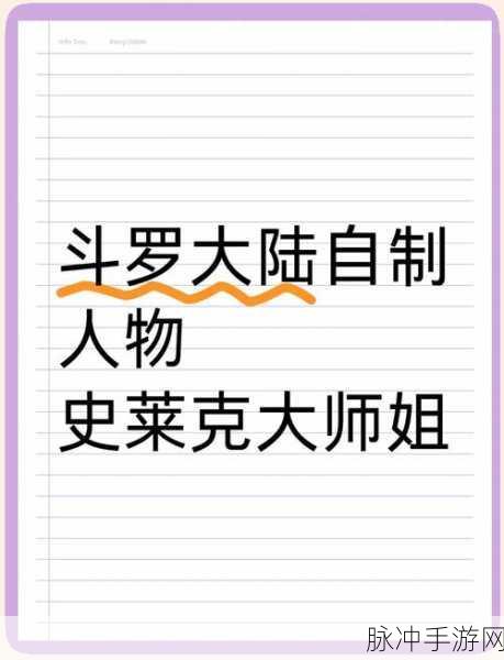 魂斗罗秘籍大揭秘,如何轻松调成全是散弹?