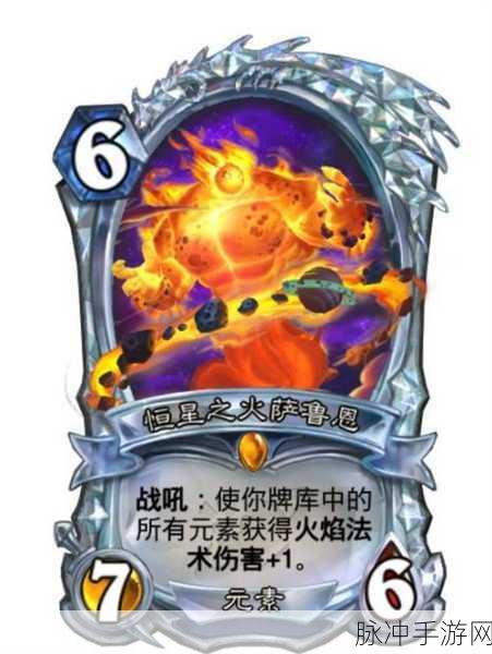 炉石传说风雪增幅体卡强度深度剖析