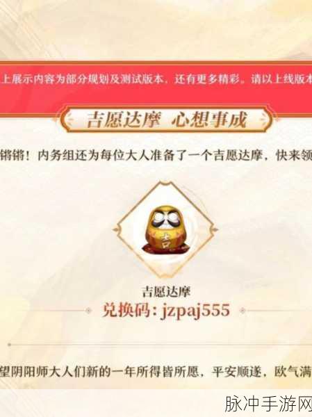 决战平安京官服兑换码，解锁珍稀道具，畅享MOBA盛宴