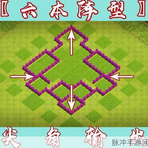 部落冲突六本阶段,打造最强防御阵型的秘籍