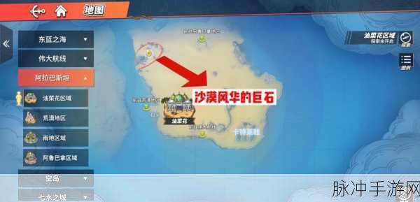 航海王热血航线，解锁宝箱密码的终极指南