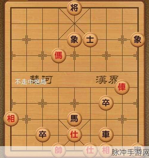 象棋智慧碰撞,棋盘上的智斗与残局解法全攻略