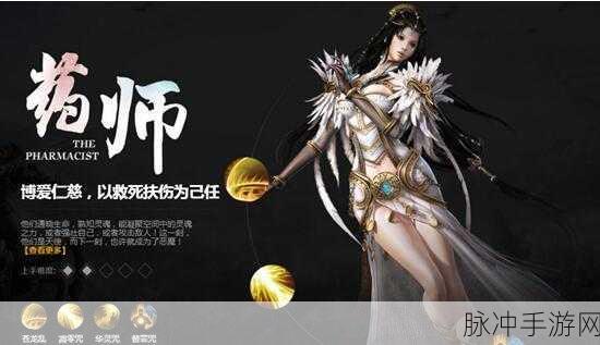 轩辕传奇手游药师技能加点秘籍,解锁战力飙升新路径,专家级策略揭秘