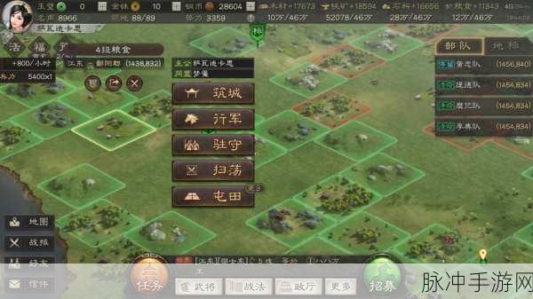三国志战略版，全面攻略，助你领地大扩张
