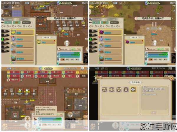 揭秘了不起的修仙模拟器体修稀有词条，卓越属性助你飞升仙界