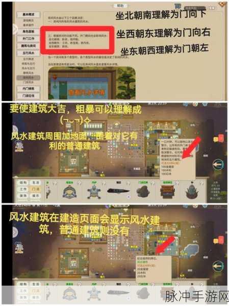 揭秘了不起的修仙模拟器体修稀有词条,卓越属性助你飞升仙界