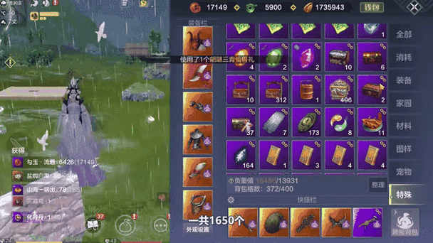 妄想山海,药臼配方深度探索与制作宝典