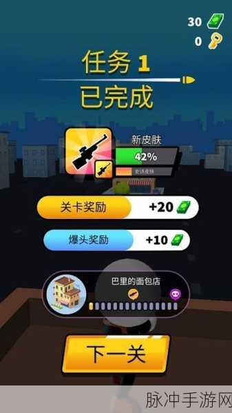 约翰尼狙击手，畅享无广告休闲射击新体验