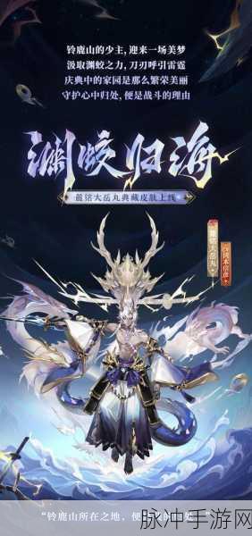 阴阳师麓铭大岳丸，值得培养的强力式神