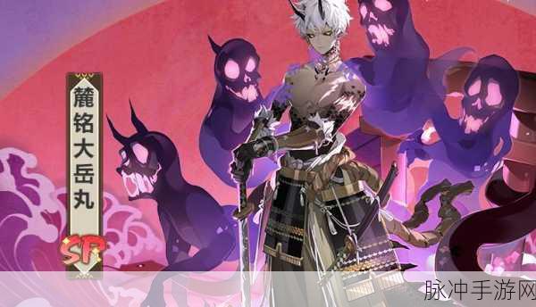 阴阳师麓铭大岳丸,值得培养的强力式神