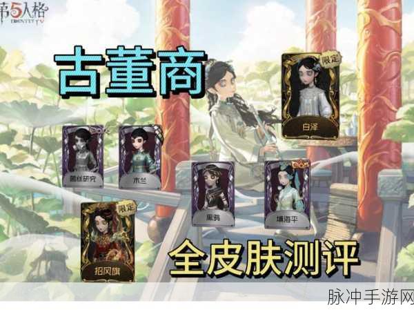 古董收藏新风尚，安卓玩家尽享模拟经营乐趣