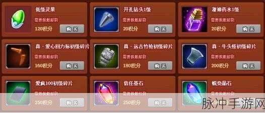 弹弹堂远古竹枪全攻略,解锁传奇武器的终极秘密