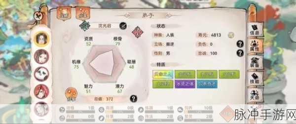 最强祖师悬赏台攻略，揭秘如何高效提升实力