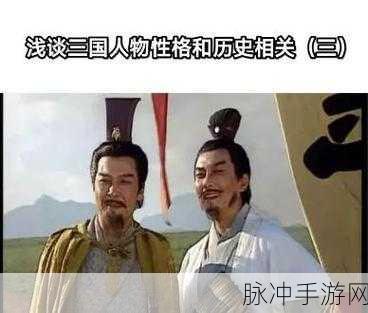穿越时空，共赴三国战场！与曹操、刘备并肩改写历史风云
