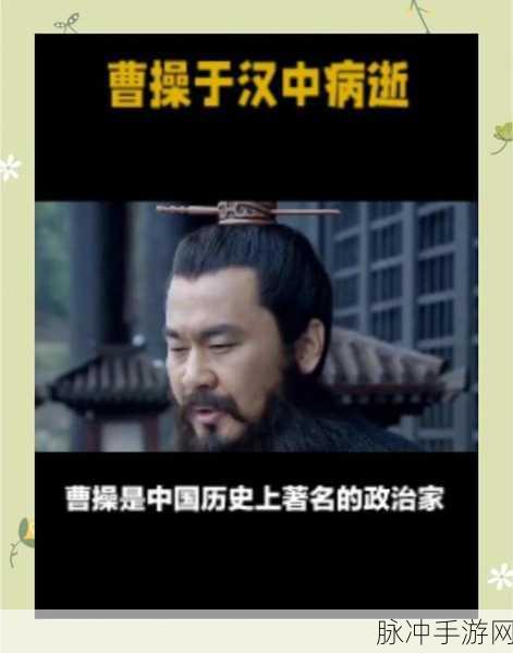 穿越时空,共赴三国战场!与曹操、刘备并肩改写历史风云