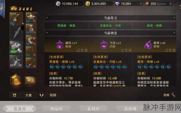 猎魂觉醒深度探索，神念技能解锁秘籍，让你的战力一飞冲天